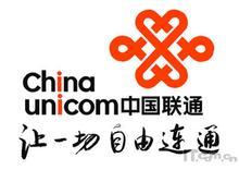 中国联通